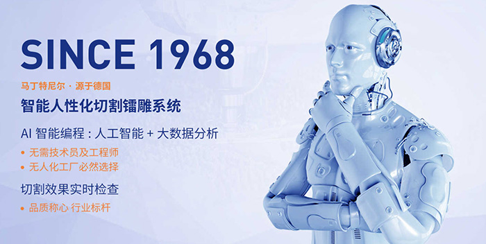 ChatGPT帶動人工智能技術發展，馬丁特尼爾AI智能編程技術賦能行業升級