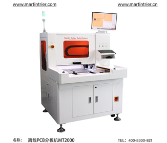 PCB生產為什么要使用PCB分板機?